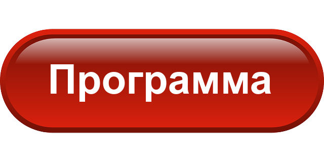 prog-rus